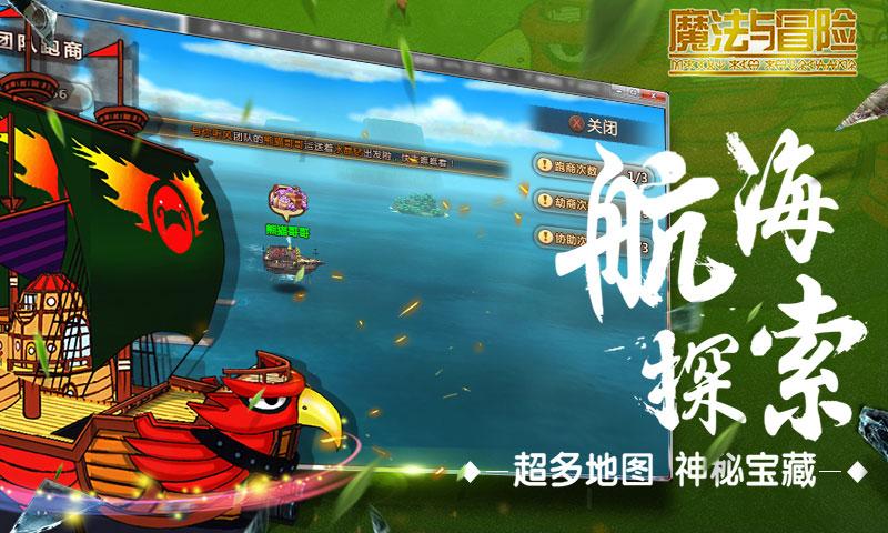 迷宫塔