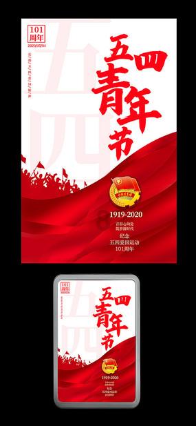 神游记