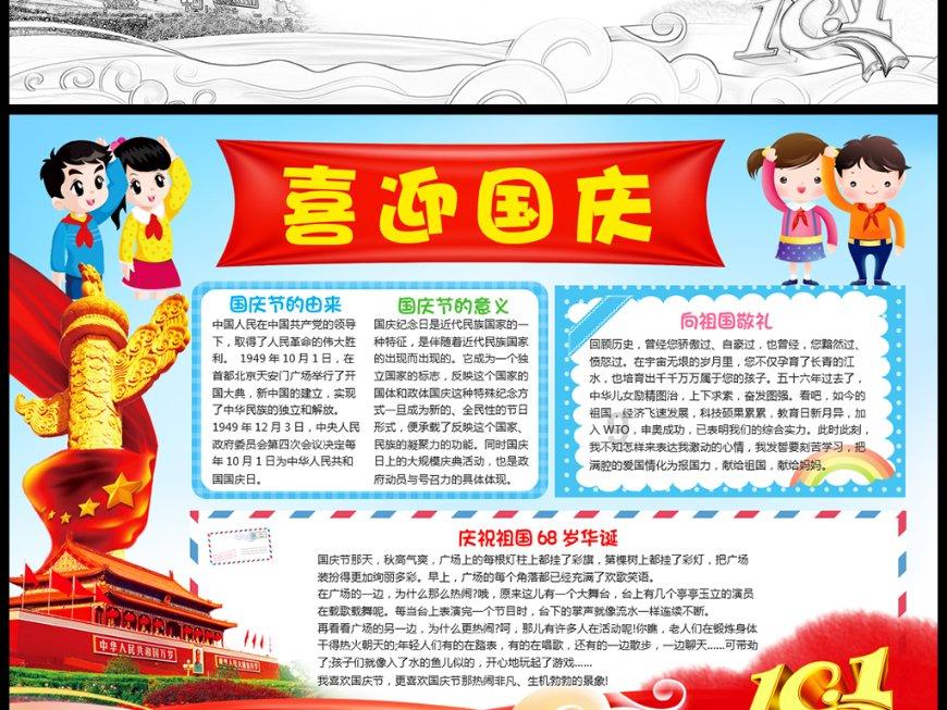 呆萌动物园