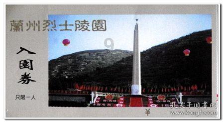 神秘的岛屿